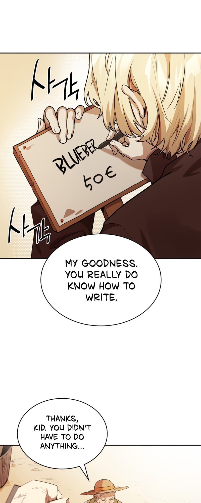 Infinite Mage, Chapter 1 image 053